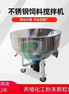 不锈钢搅拌机50kg100kg200kg300kg201304立式机械颗粒电动粉末