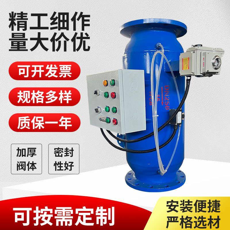 全自动直通立式除污器QZT-16立式直通加厚除污器厂家排污