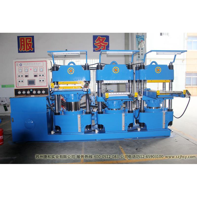 250T特殊机型橡胶油压成型硫化机可定制橡胶成型设备油压成型机