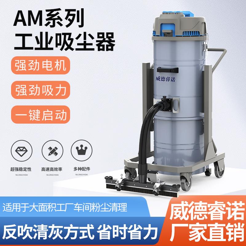 工业吸尘器推吸式工厂车间粉尘强力大功率吸尘机工厂直销