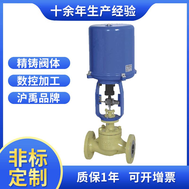 高品质精小型套筒阀ZDLM电子式电动调节阀常压厂家调压阀