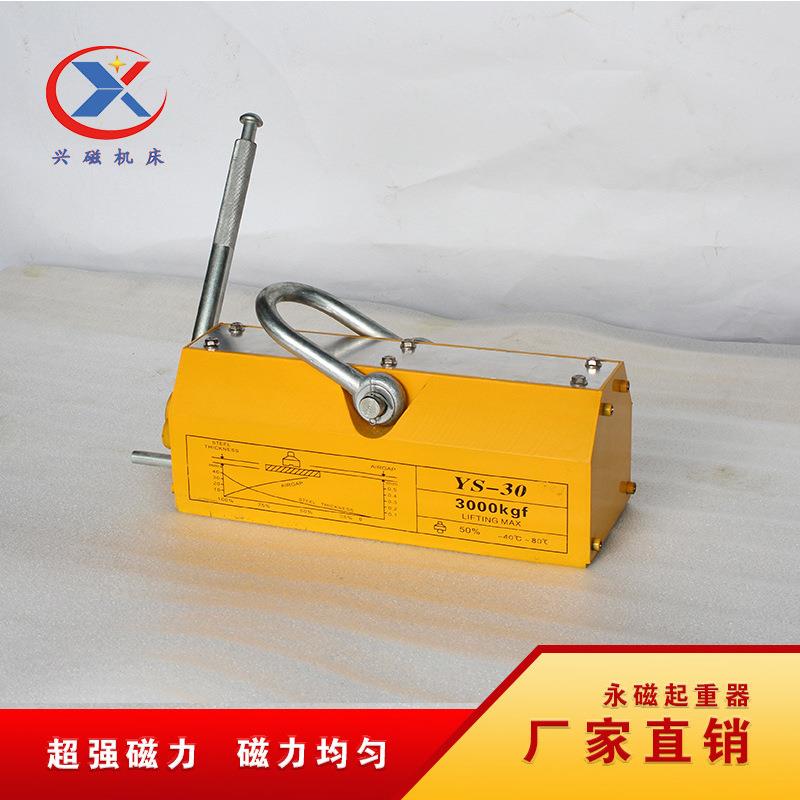 起重机械制造强力吸力永磁起重器手摇款小型强劲吸力1T2TT