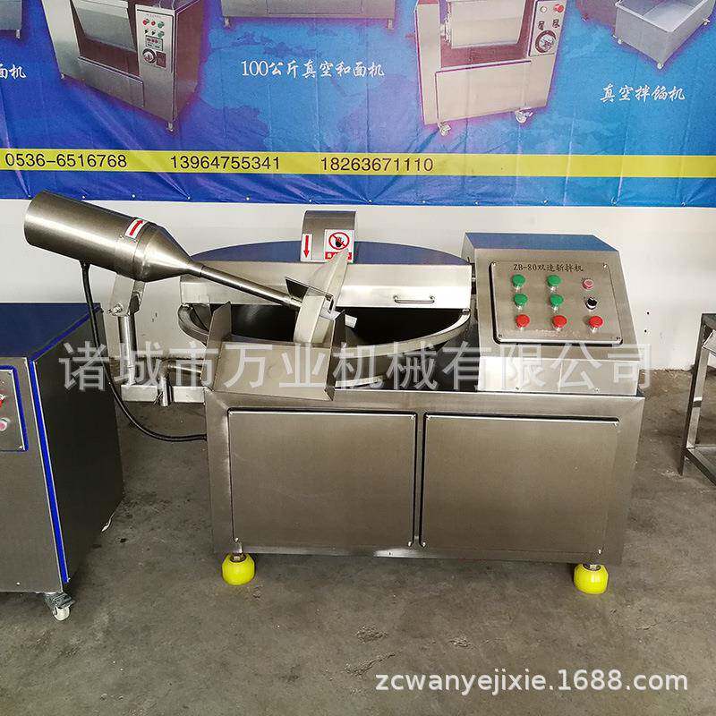 厂家供应千页豆腐设备千页豆腐斩拌机肉末斩拌机支持定制