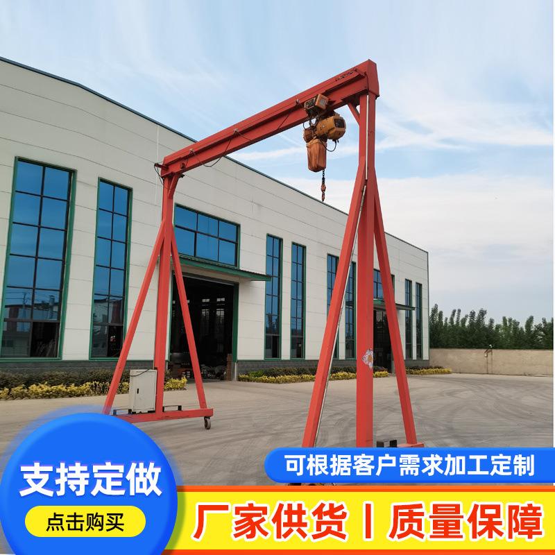 单双梁电动无轨龙门架1吨5吨10吨20吨2吨电动葫芦门式起重机行车
