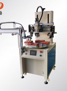 厂家供应平面丝网印刷机网印机印刷机器自动下料转盘丝印机高效