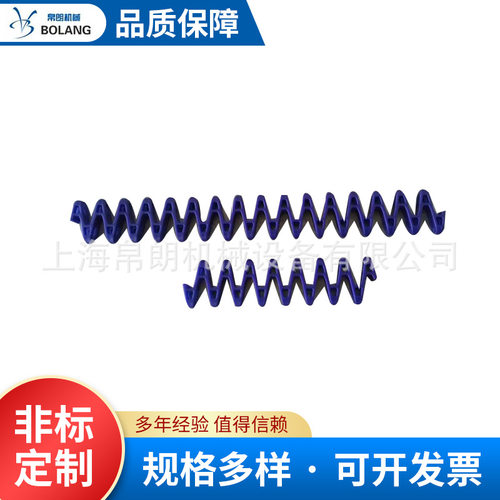 916塑料网带螺旋塑料网带塑料链条输送机模块网带