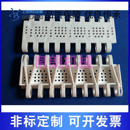 供应opb圆孔型塑料网带50.8节距食品级网链模块传送带挡板输送机