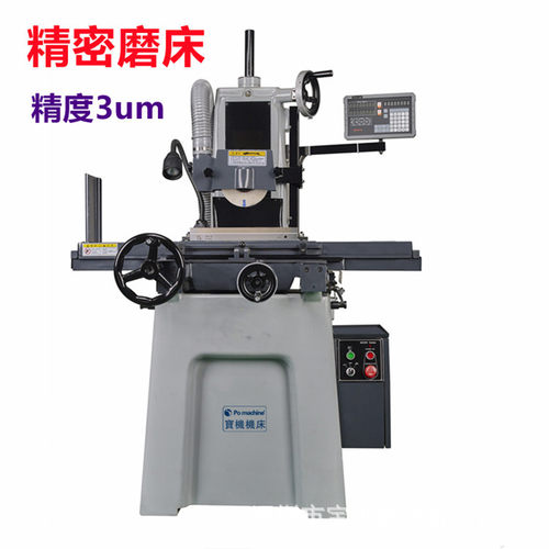磨床POM-618S 高精密手摇磨床精度2um内 保修两年 价格优惠