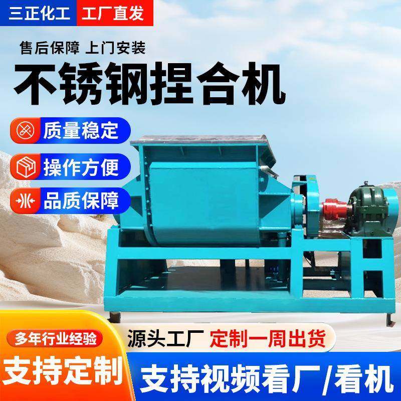 莱州硅胶太空沙碳素不锈钢捏合机电加热抽真空不锈钢捏合机,五金/工具,其他机械五金,淘宝优惠券,粉丝福利购,淘宝优惠卷