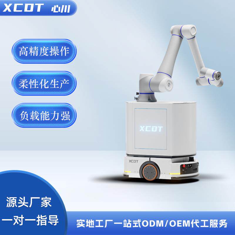 AMR复合机器人工业运载导航高精度定位协同作业持久续航智能高效