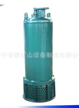 报价合理的EXDIICT4防爆潜污水电泵价WQB15-22-2.2