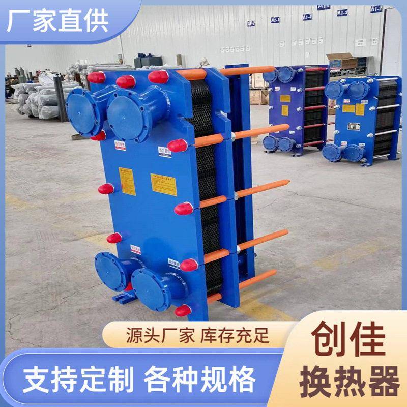 板式换热器不锈钢暖气片过水热交换器泳池洗浴洗澡供暖用换热器