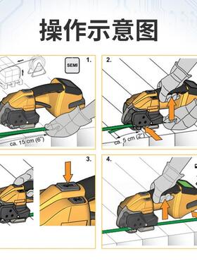 嘉业STB电动打包机免扣打带机PP带打包机手提打包机可打带1500条