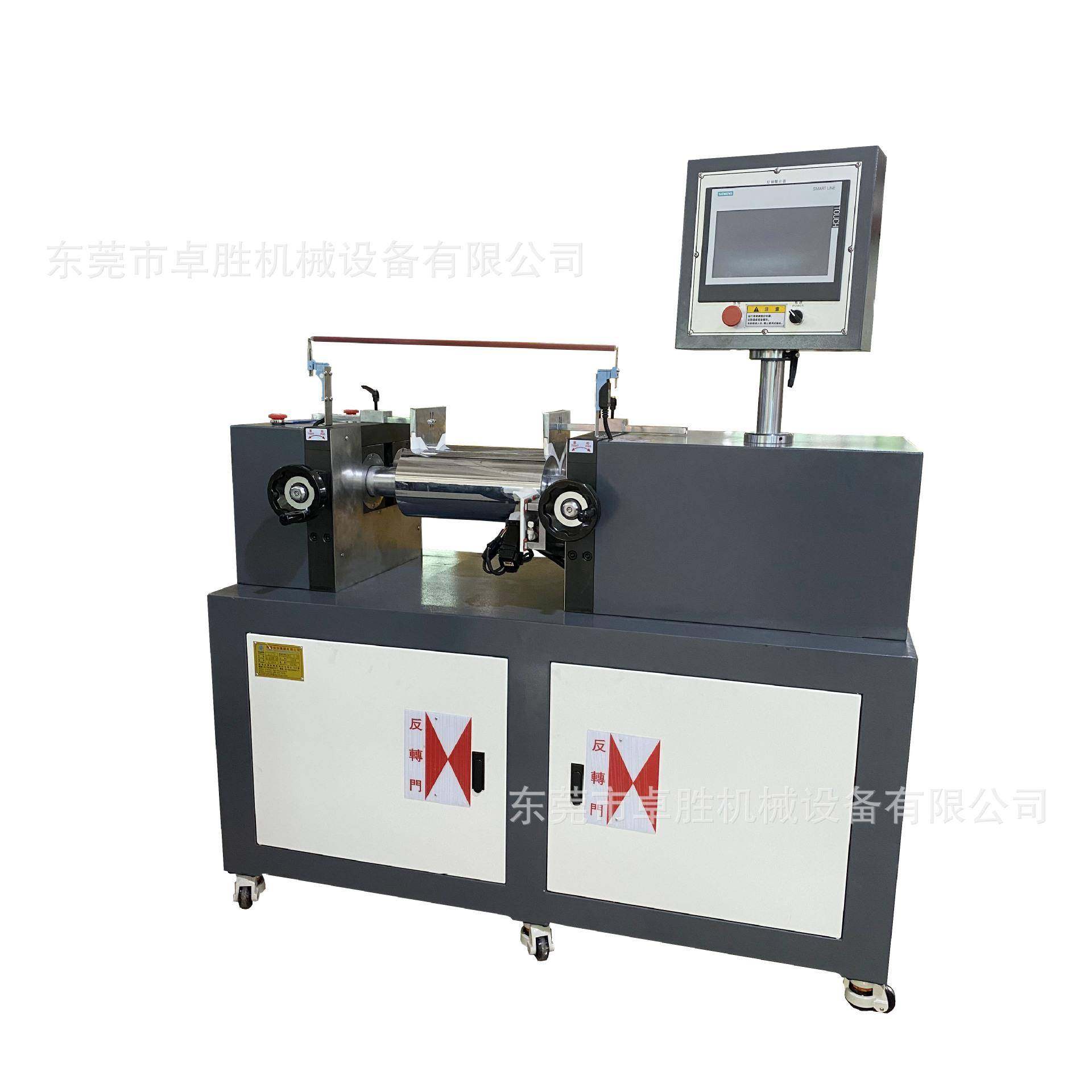 实验室小双辊电加热开炼机PLC控制炼胶机,五金/工具,工程/建筑机械,淘宝优惠券,粉丝福利购,淘宝优惠卷