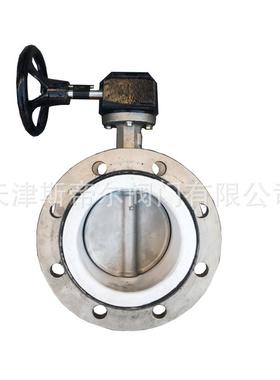 全不锈钢涡轮法兰蝶阀蜗轮软密封衬四氟蝶阀厂家天津D341F-10P