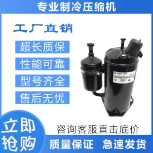 空调制冷压缩机PA170M2C-4ET2/PA190M2AS-4KTL1/PA196G2C-4KTL