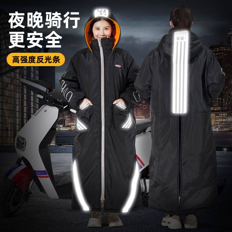 冬季加绒加厚挡风衣电动车挡风被防寒防水骑车车摩托车挡风罩,电动车/配件/交通工具,电动车挡风被,淘宝优惠券,粉丝福利购,淘宝优惠卷