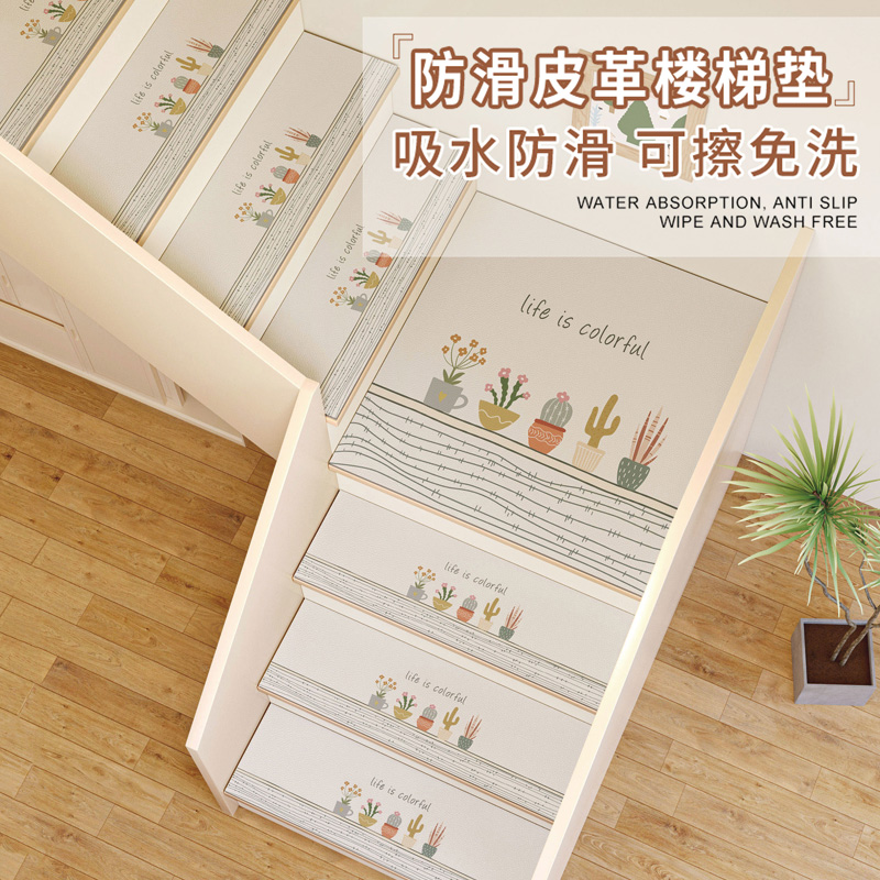 实木楼梯踏步垫可擦免洗台阶垫子硅藻泥地垫吸水隔音防摔防滑地毯