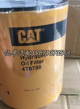 67 P007 HF67 W7 H7W 59油格滤芯