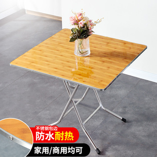 可折叠桌子正方形家用简易小户型户外老式吃饭小型餐桌结实小饭桌