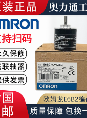 E6BCWZ6C 旋转增量CWZ5BCWZCWZECWZ