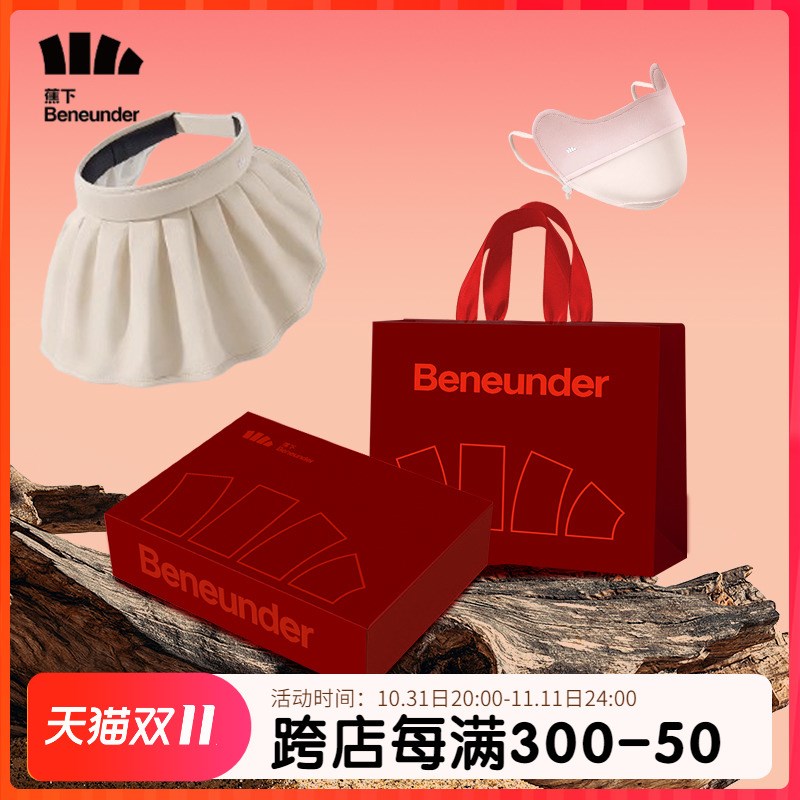 帽套装教师送老师女朋友妈妈员工