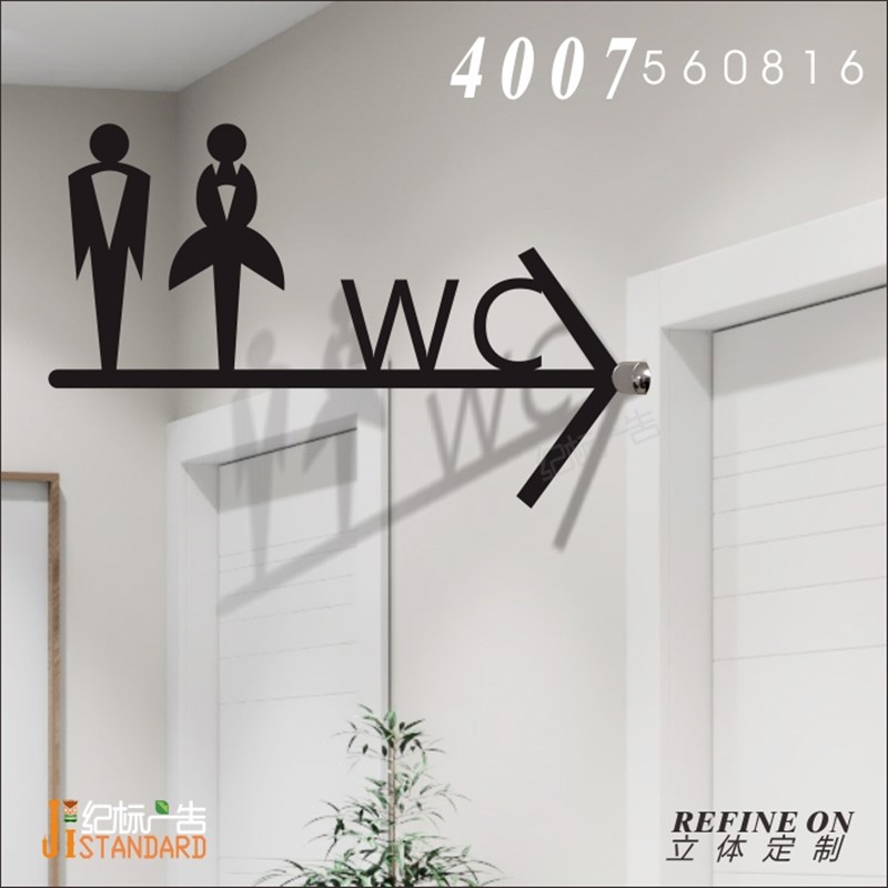 男女洗手间门牌创意悬挂门牌双面卫生间指示牌厕所箭头指引标识牌