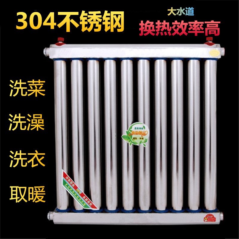 换热器过水热暖气片地暖储水式家用板式即热热水交换器