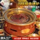 韩式 橘色电烧烤炉上排烟烤炉 盘电烤炉电陶盘烧烤炉烤肉店台式