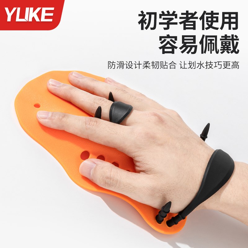 游泳划水掌手蹼浮潜装备鸭掌半掌自由泳训练手噗儿童男女