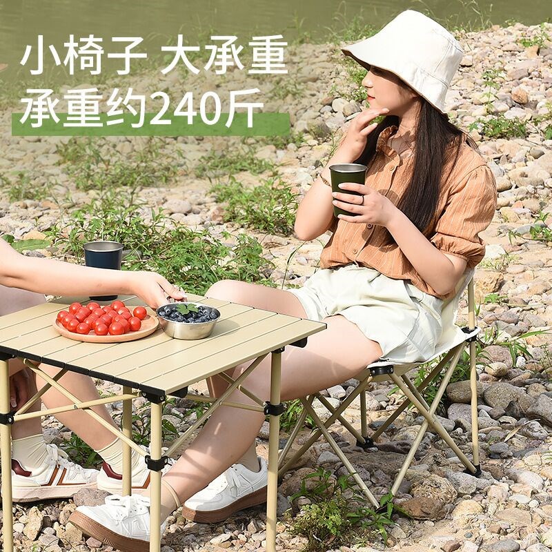 户外折叠桌椅套装 便携式野餐桌椅五5件套 野外自驾游装车载