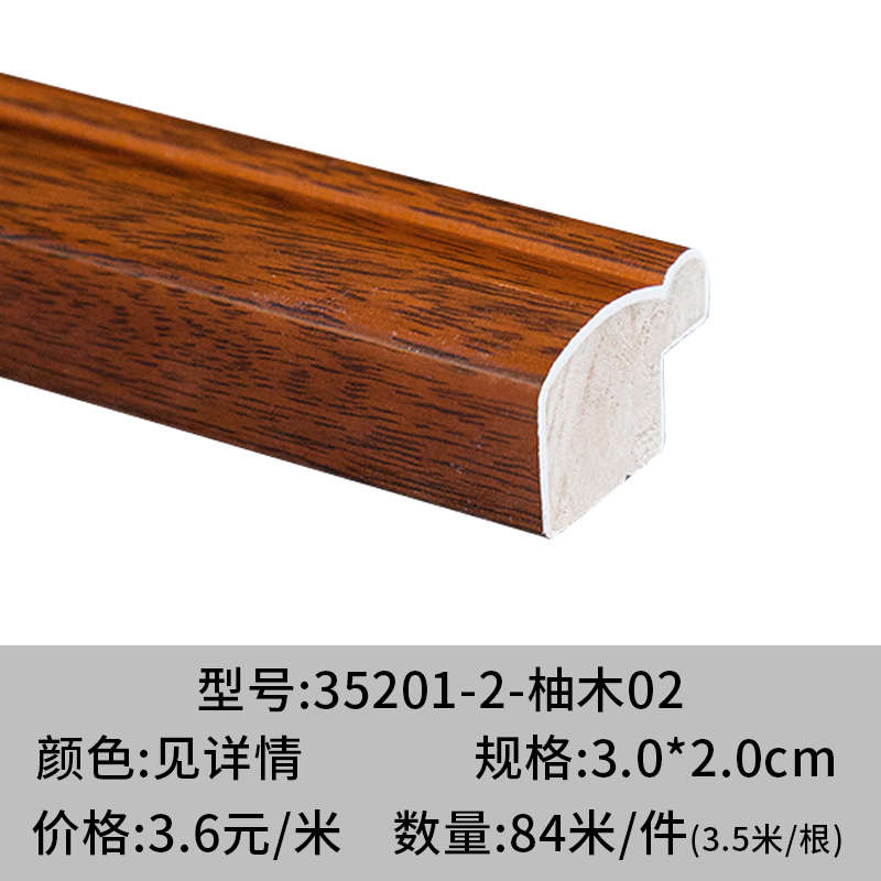 材料实木线条3相框欧式边框木条王斌边框装饰6cm-条中式条画框