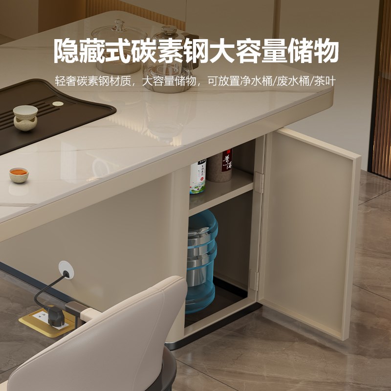 奶油风岩板茶桌椅组合轻奢现代简约高级感美容院办公室一体泡茶台