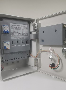 安森普莱 南方电力 电房环境控制箱HC2001含驱鼠器环境控制箱