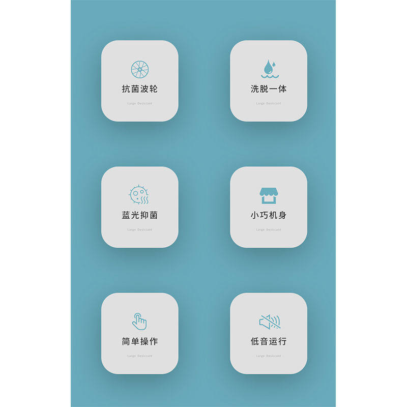 卢登斯小型迷你洗衣机全半自动家用宿舍单人波轮婴儿童脱水强劲洗