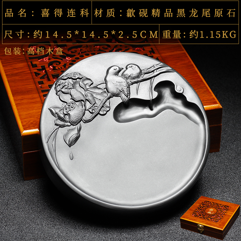 实用歙砚精品黑龙尾文房四宝砚台天然原石书法收藏送礼胜端砚