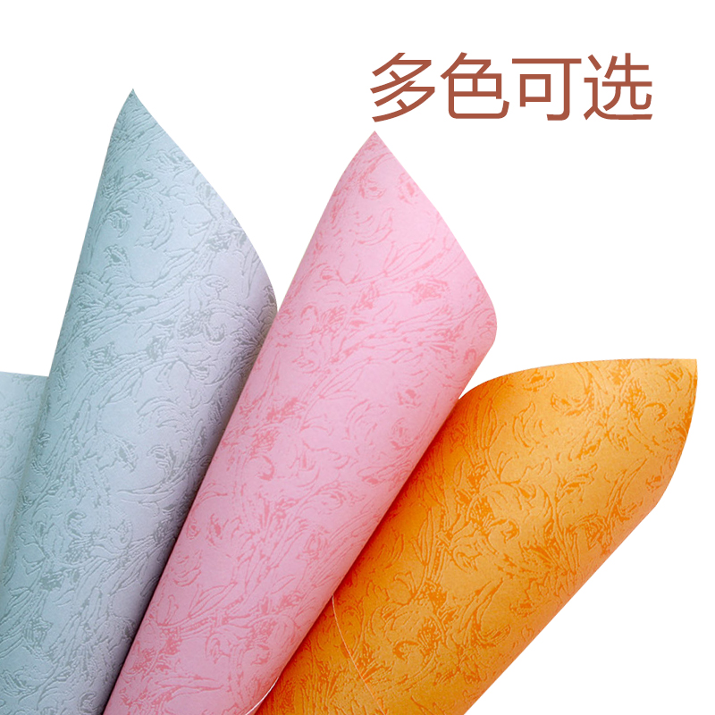 A4 180克 凤尾封皮纸胶装装订封面平皮纹彩色标书A3加长