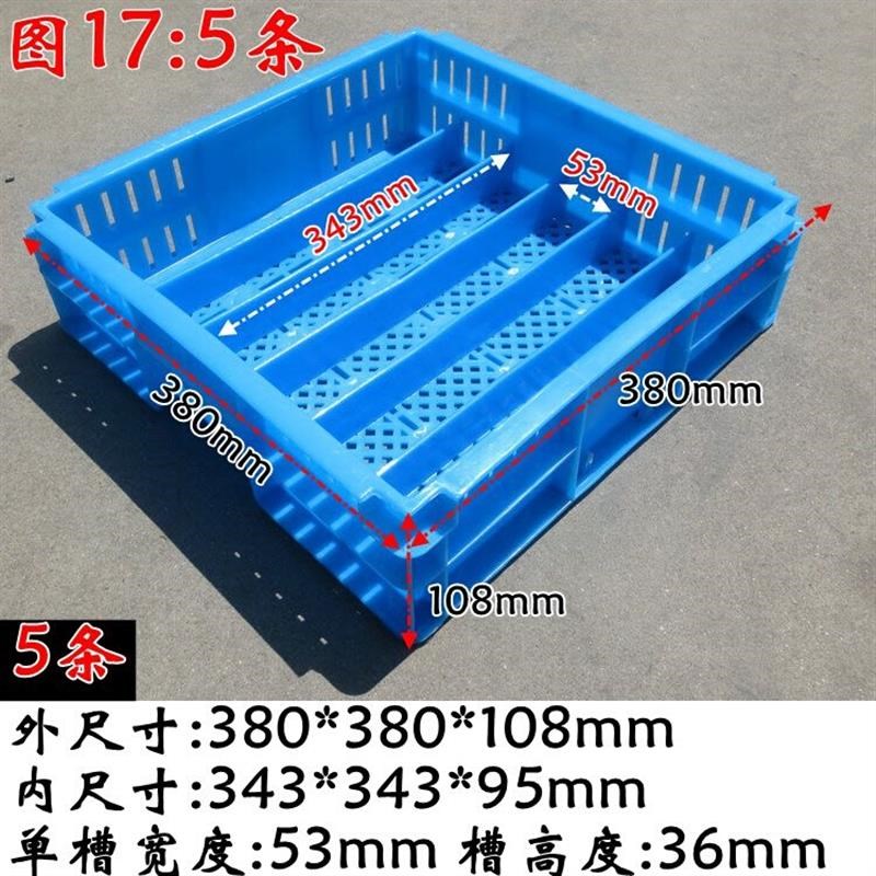 新品零件盒分格箱塑料p周转箱盒组合式分隔收纳盒物料配件分类盒