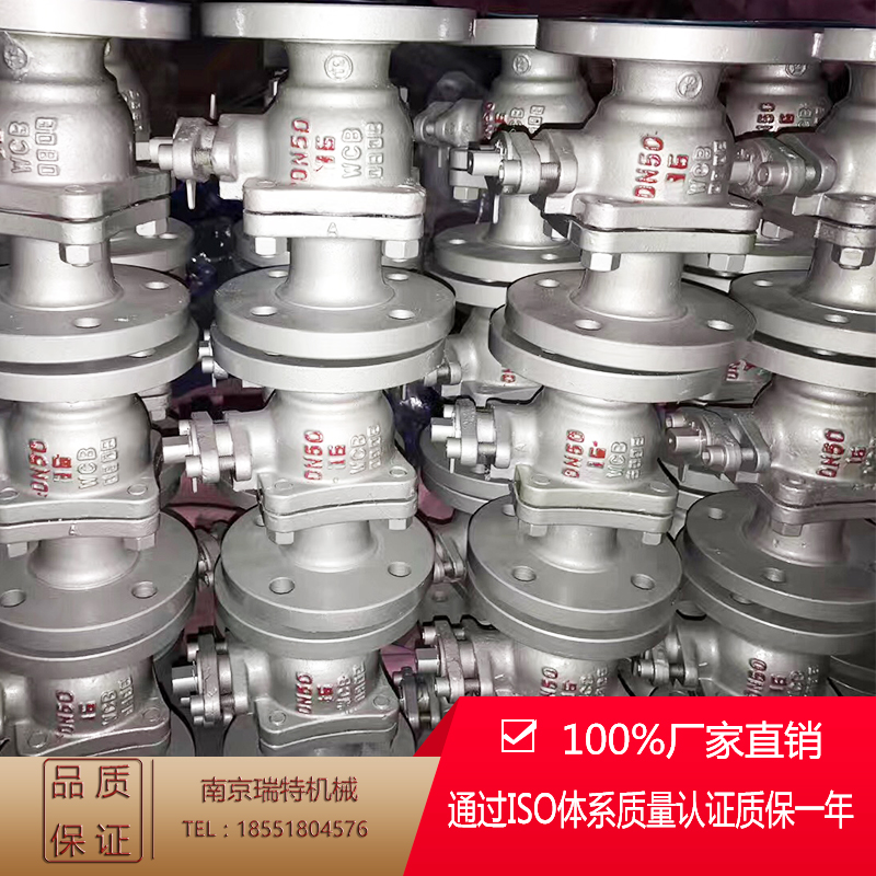 法兰铸钢/碳钢球阀 Q41F-16C DN15/20/25/32/40 2寸/3寸/4寸/5寸