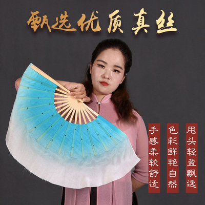 源真丝舞蹈扇子丝巾套装蓝色渐层古典舞幼儿群舞演出道具跳舞扇子