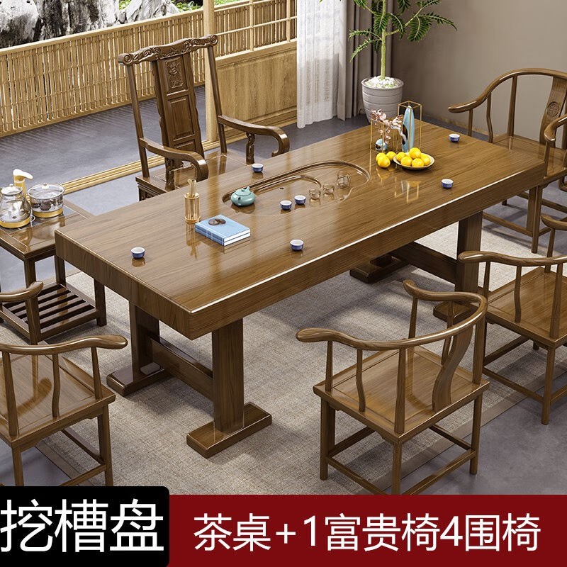茶谊茶桌实木茶桌椅组合实木大板办公室家用功夫泡茶桌新中式简约