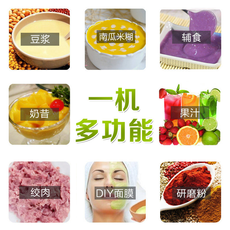榨汁机家用全自动小型学生扎果蔬鲜榨打奶昔多功能迷你炸水果汁机