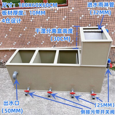 加厚上滤鱼缸鱼池水循环系统大型锦鲤侧滤干湿分离上置过滤PP塑料