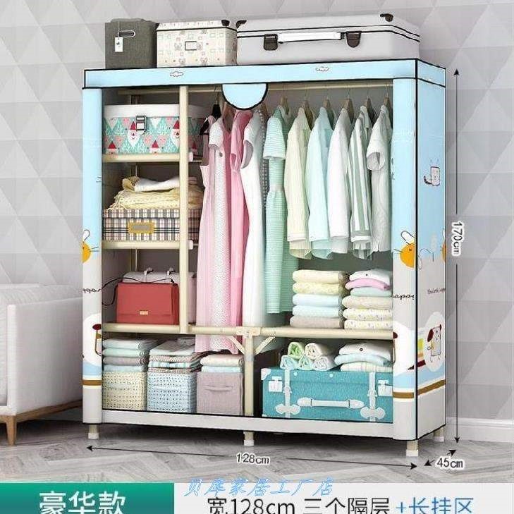 布衣柜单人加粗女生卧室家用儿童挂衣收纳柜储物学生小号经济型