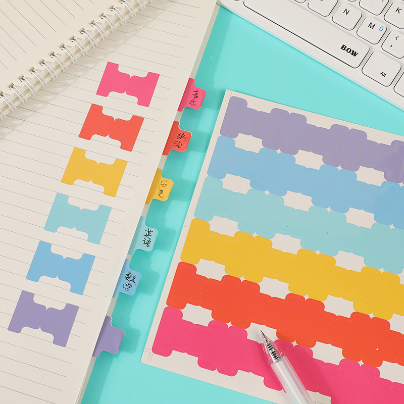 1.5cm空白索引分隔页不干胶标签贴纸手帐本自粘性手写防水分类卡