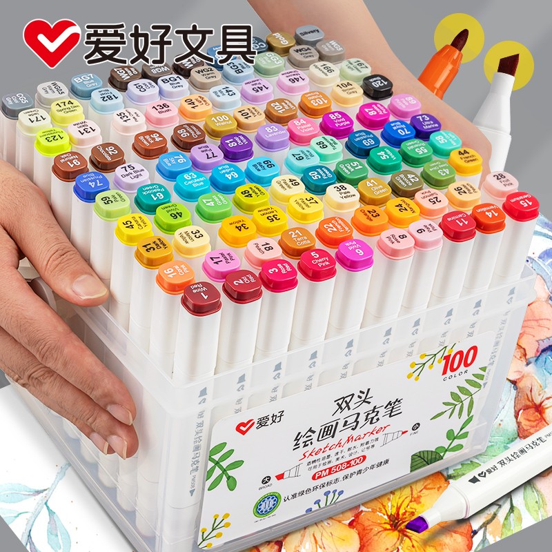 爱好24色36色学生用双头马克笔套装水彩笔美术生60色绘画48色全套