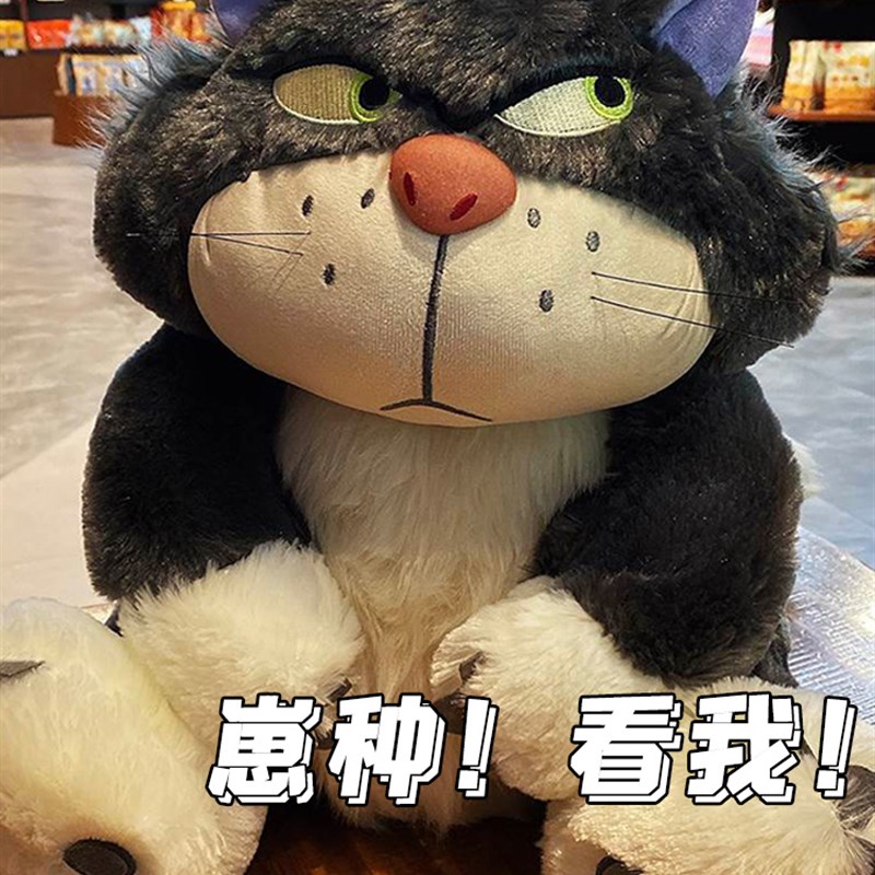 可爱Lucifer路西法猫公仔毛绒玩具抱枕猫咪玩偶生日礼物情人节女