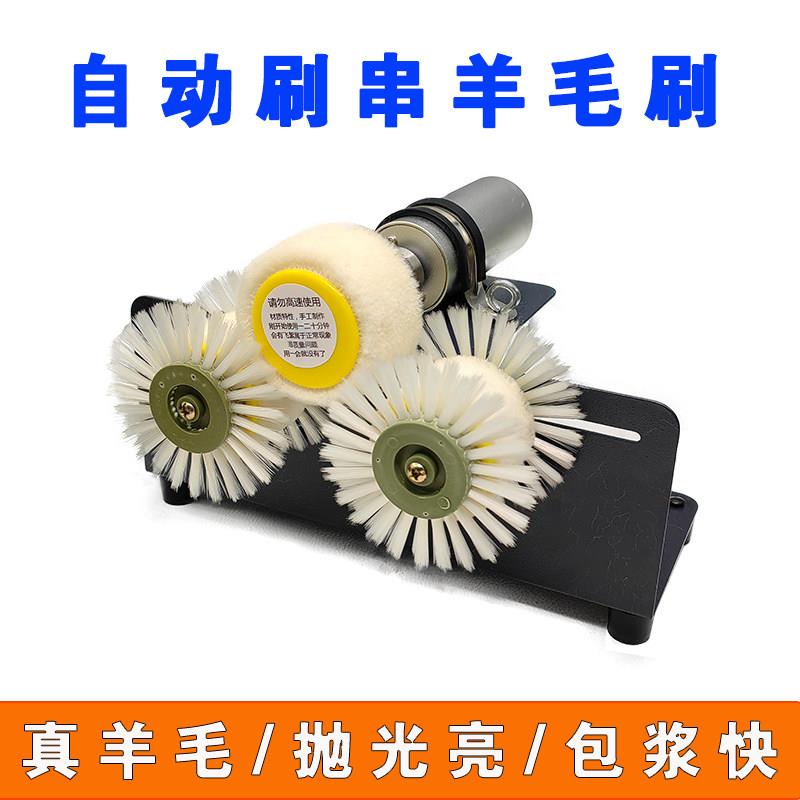全自动文玩强扭力电动刷核桃星月手串盘串自动刷串多功能刷子