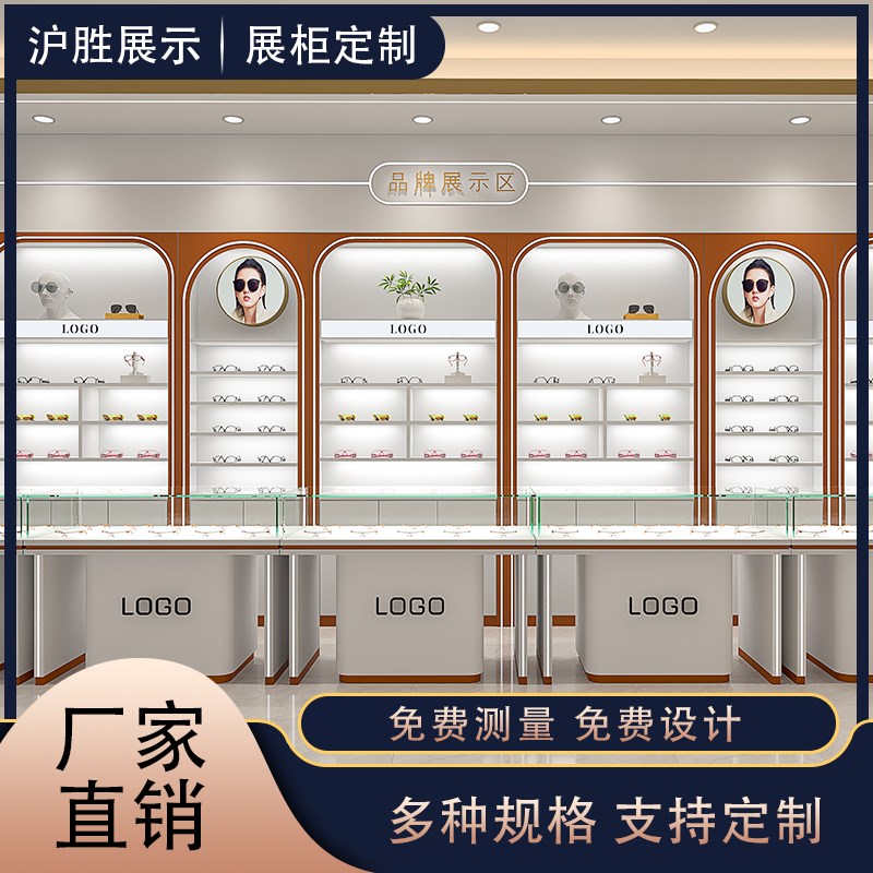 新款设计眼镜店展示柜烤漆简约中岛柜墨镜货架太阳镜玻璃柜台