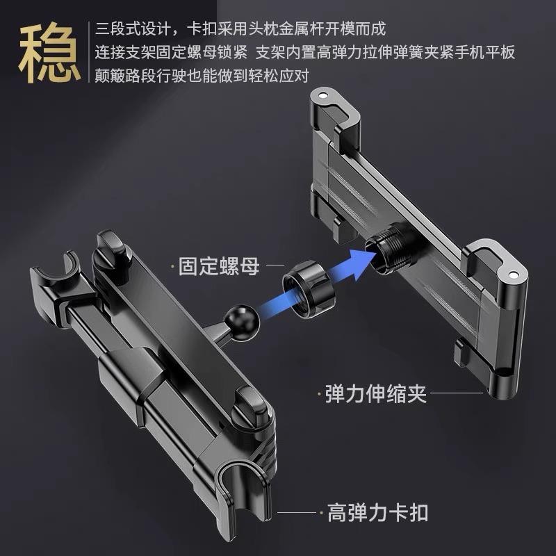 汽车载平板支架后座中间ipad可伸缩旋转折叠屏后排头枕娱乐手机架